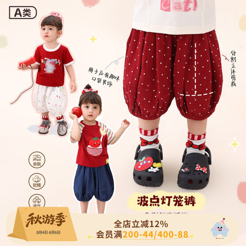 小o爸女婴童 女宝宝灯笼裤2026夏季儿童七分运动裤洋气牛仔短裤