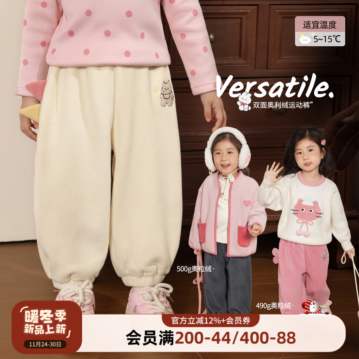 小o爸女婴童 婴儿加绒裤子冬季新款女宝宝加厚保暖长裤运动裤