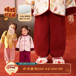 小o爸女婴童 女宝宝灯笼裤加绒2026冬季灯芯绒新年红色休闲长裤