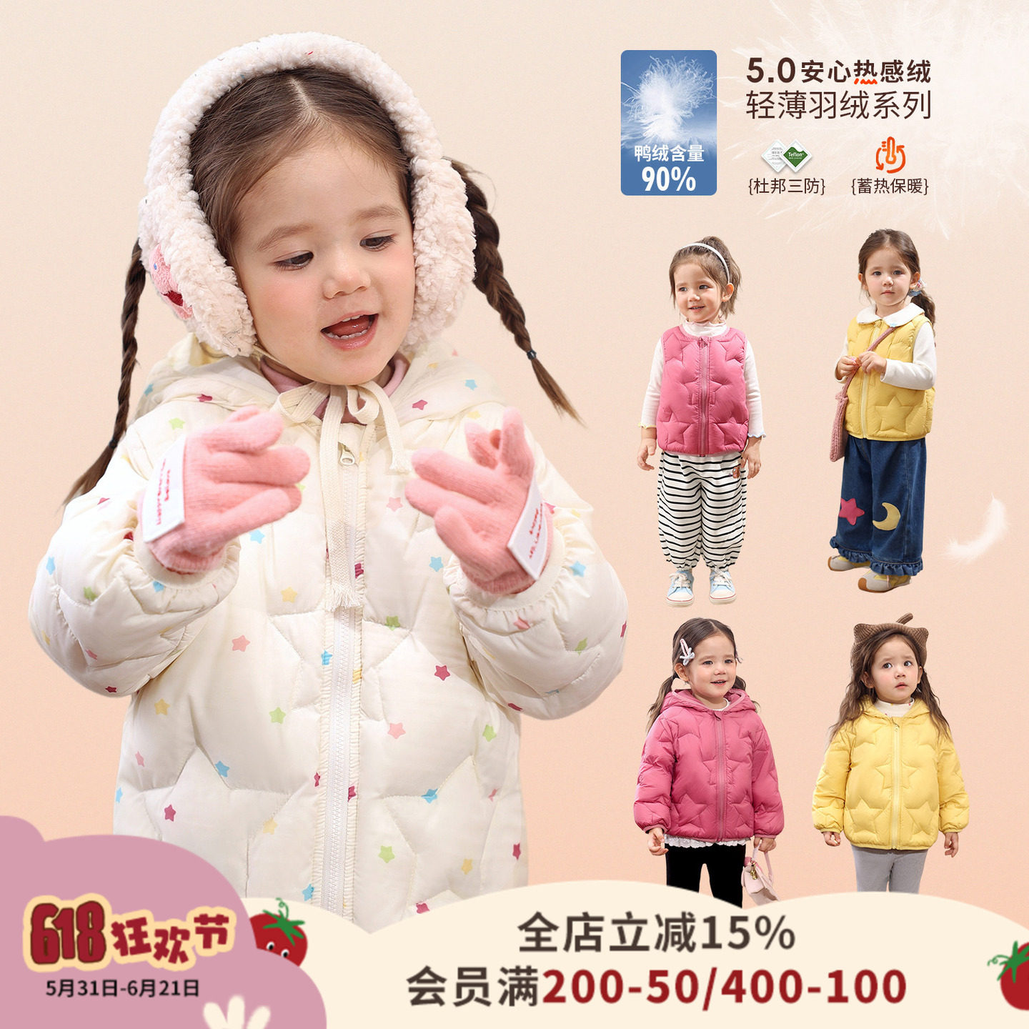 小o爸女婴童 女宝宝轻薄羽绒服2026冬季新款婴儿三防羽绒马甲外套