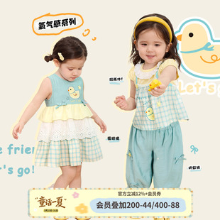 新款 T恤2026夏季 婴儿卡通可爱连衣裙 女宝宝洋气套装 小o爸女婴童