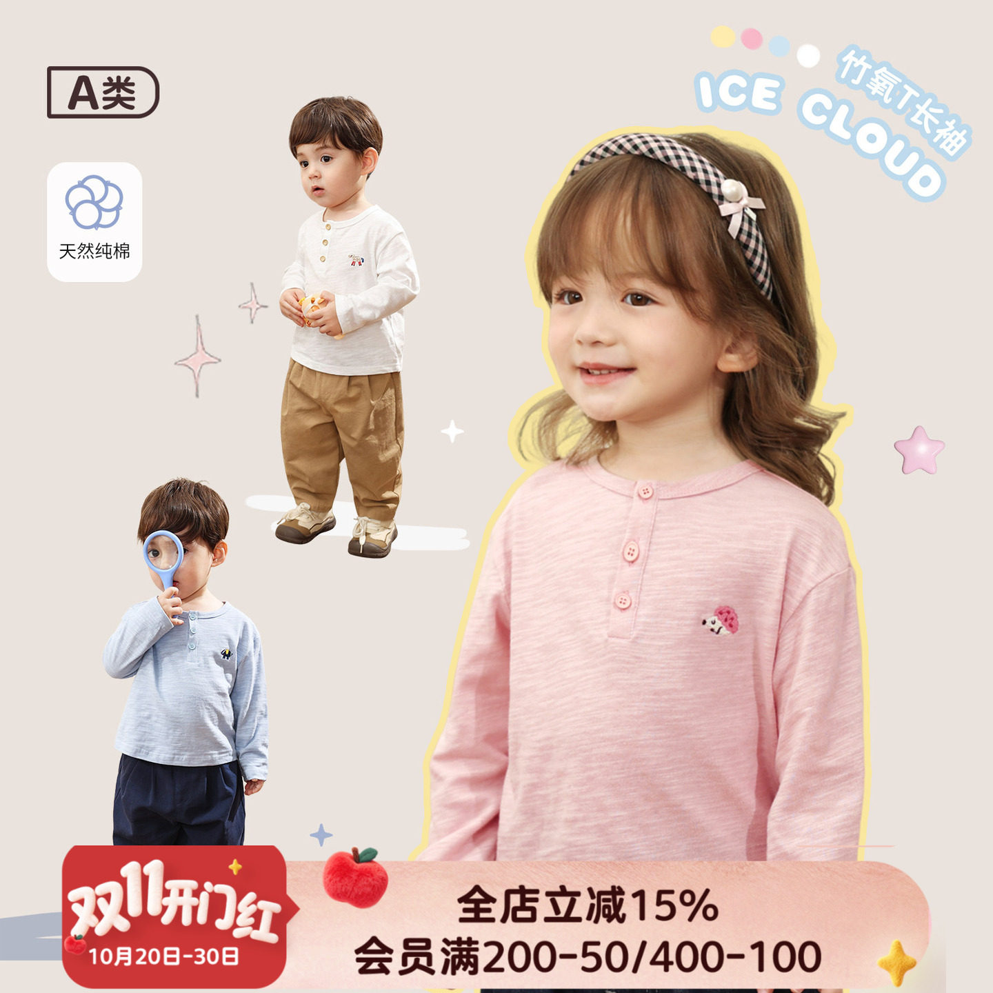 小o爸女婴童 女宝宝t恤纯棉2026夏季婴儿长袖打底衫纯色印花上衣