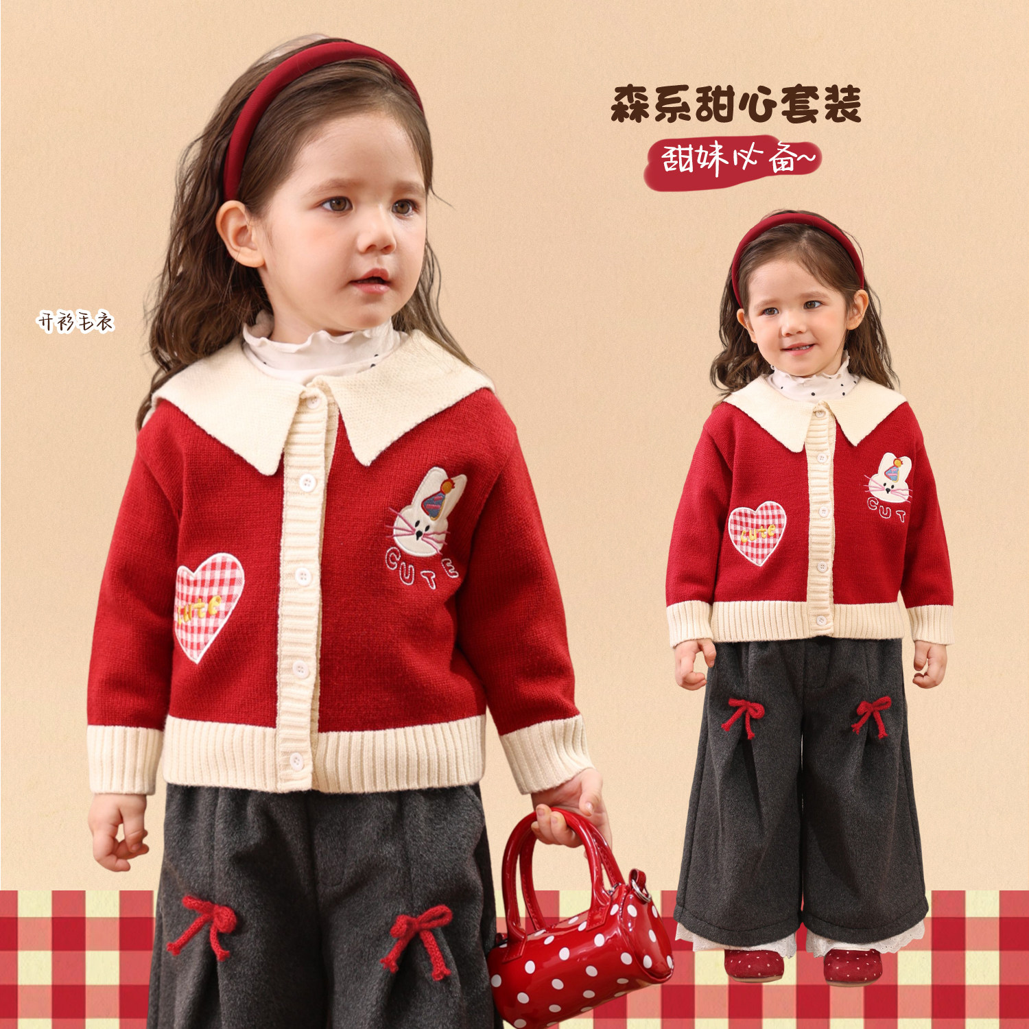 小o爸女婴童 女宝宝套装红色2026婴儿喜庆拜年服洋气时尚针织开衫,童装/婴儿装/亲子装,套装,淘宝优惠券,粉丝福利购,淘宝优惠卷