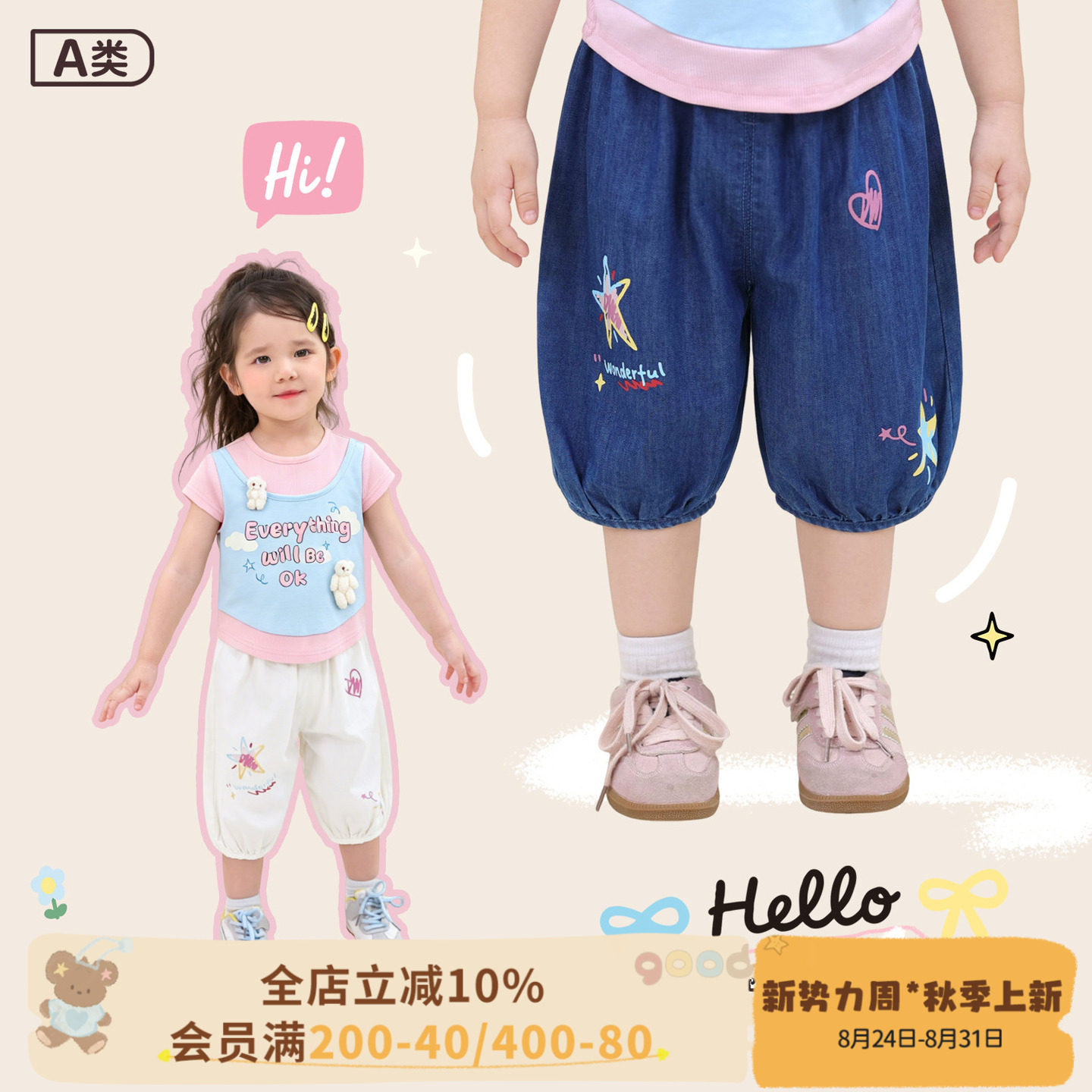 小o爸女婴童 女宝宝灯笼裤2026夏季新款婴儿卡通涂鸦牛仔七分裤图片