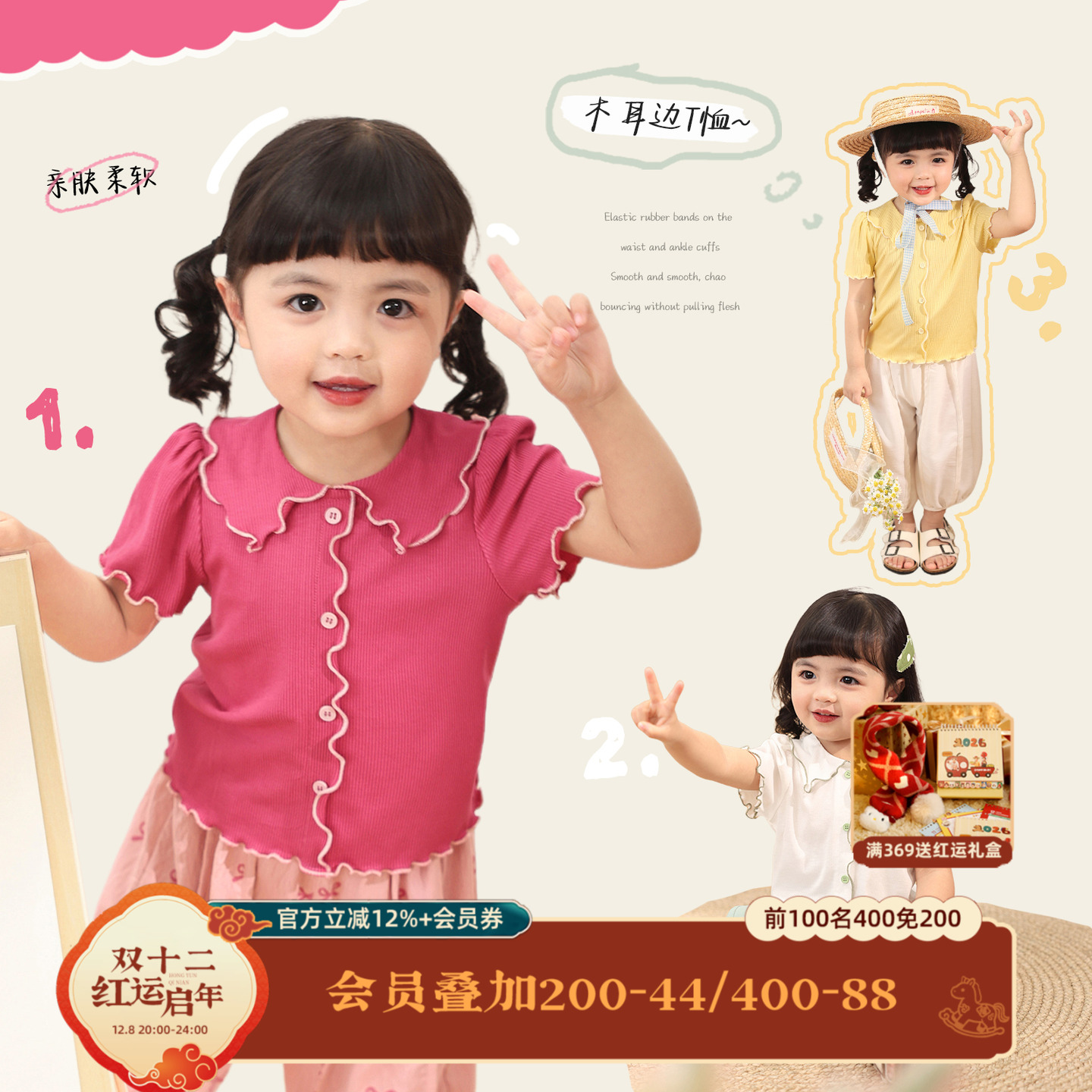 小o爸女婴童女宝宝t恤短袖夏季2025新款婴儿翻领花边百搭薄款上衣