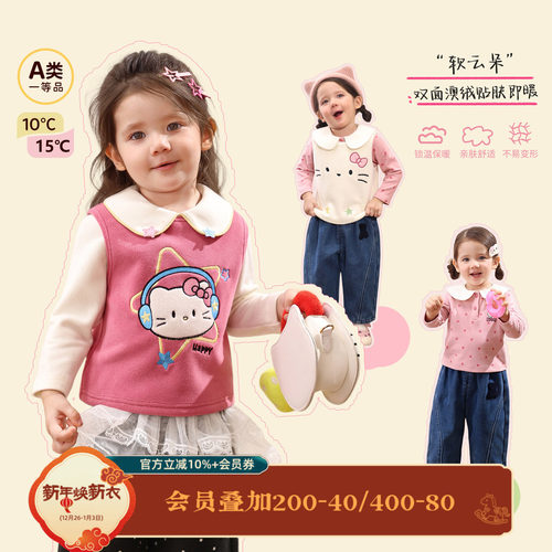 小o爸女婴童 女宝宝翻领t恤2025冬季婴儿叠穿打底衫内搭外穿上衣