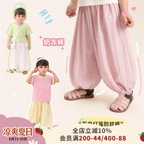 小o爸女婴童 女宝宝休闲裤2026夏季新款亚麻灯笼裤凉感儿童防蚊裤