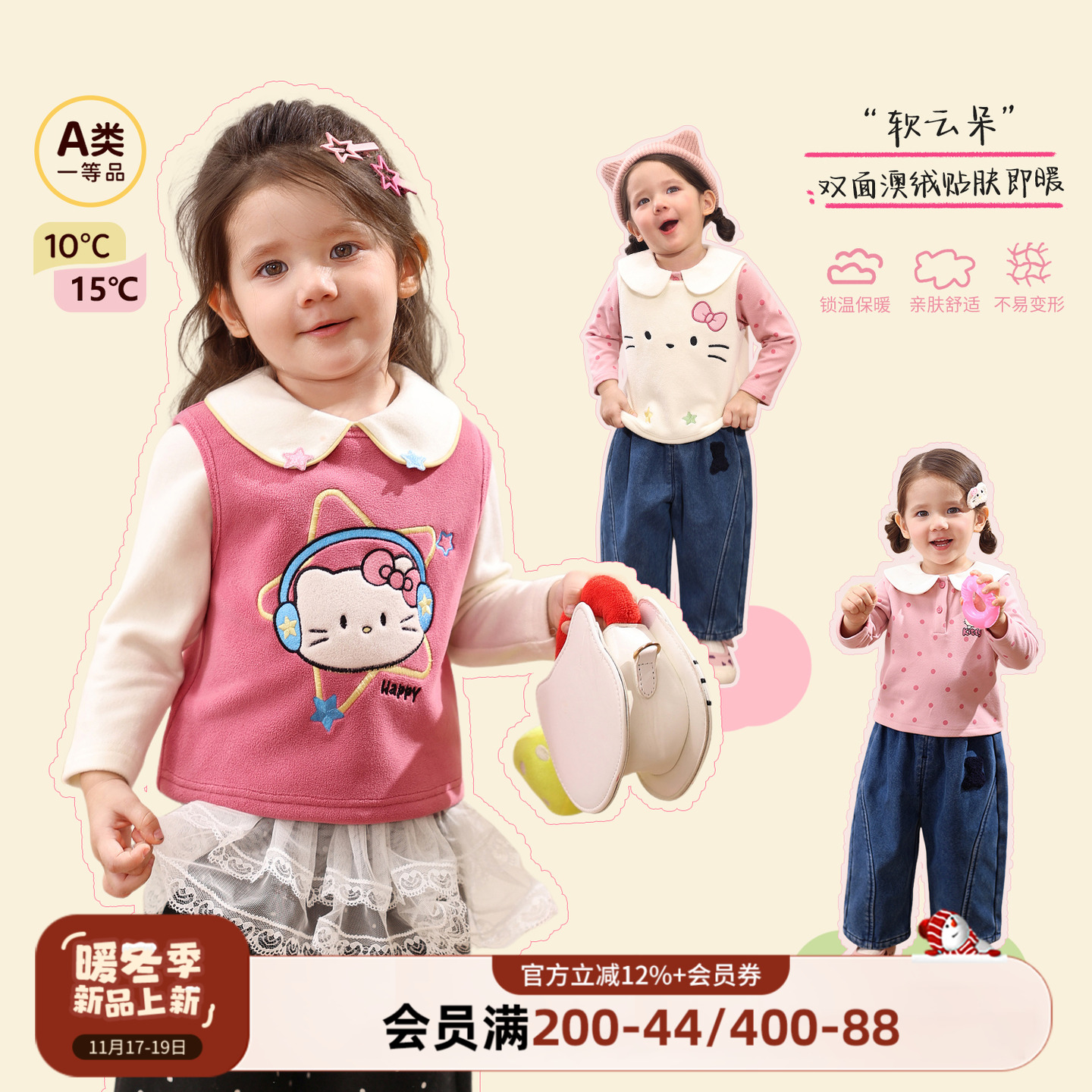 小o爸女婴童 女宝宝翻领t恤2025冬季婴儿叠穿打底衫内搭外穿上衣