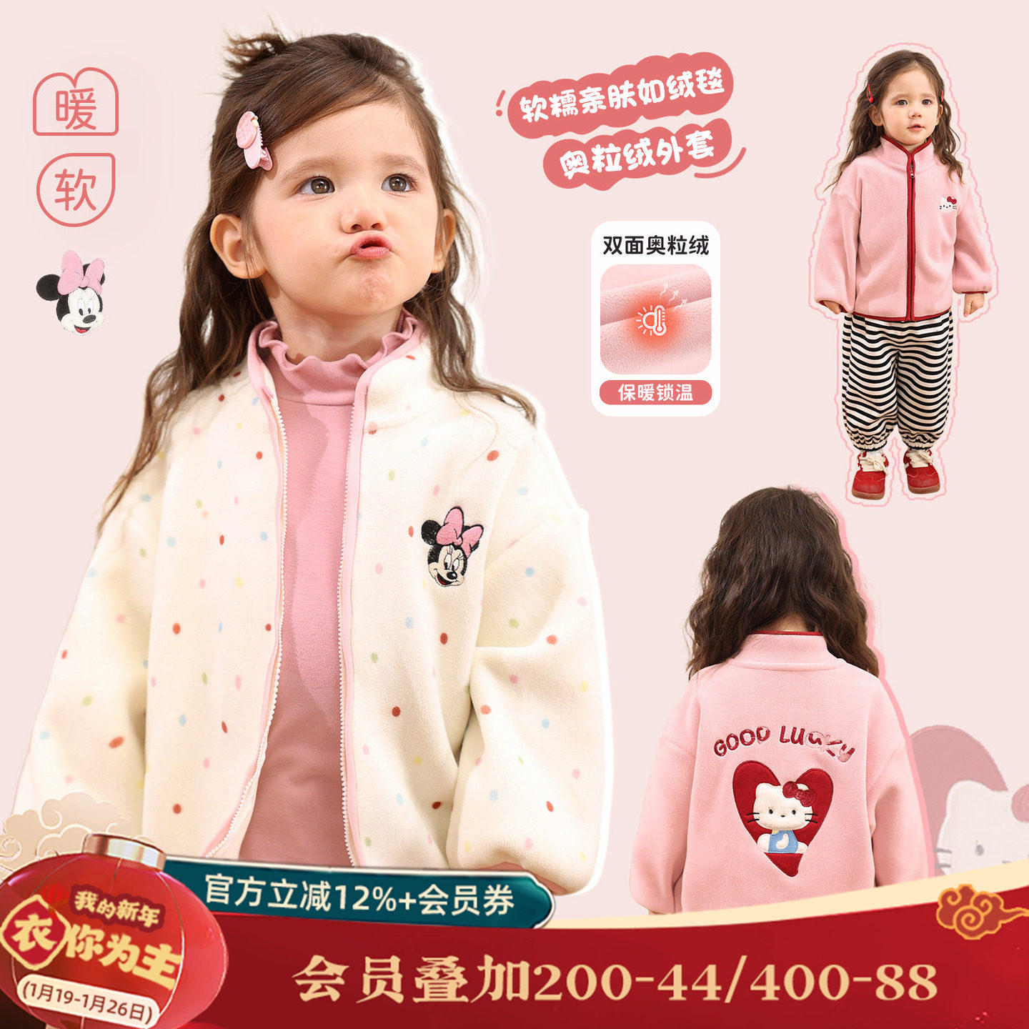 小o爸女婴童 女宝宝加绒外套2025冬季新款婴儿保暖内胆外穿上衣,童装/婴儿装/亲子装,普通外套,淘宝优惠券,粉丝福利购,淘宝优惠卷