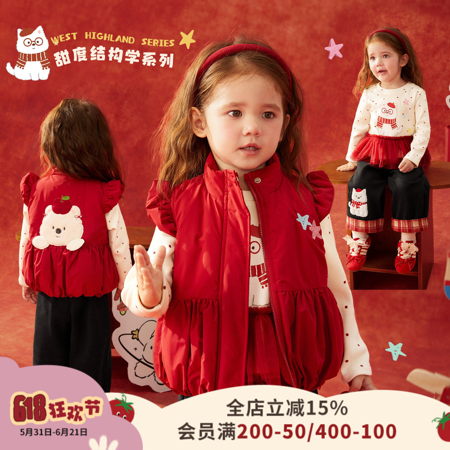 小o爸女婴童 女宝宝马甲套装2026婴儿洋气棉服休闲红色喜庆拜年服