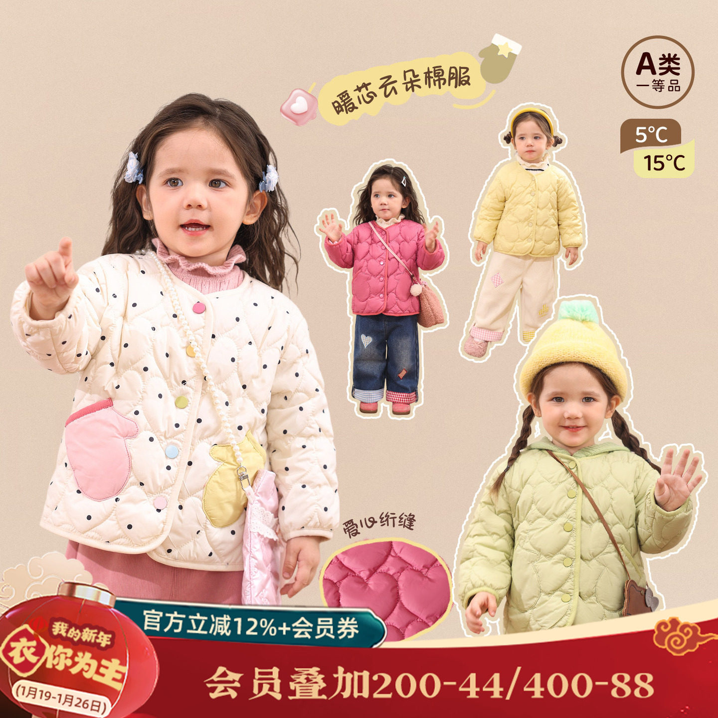 小o爸女婴童 女宝宝外套棉服2025冬季新款婴儿保暖内胆外穿棉衣,童装/婴儿装/亲子装,普通外套,淘宝优惠券,粉丝福利购,淘宝优惠卷