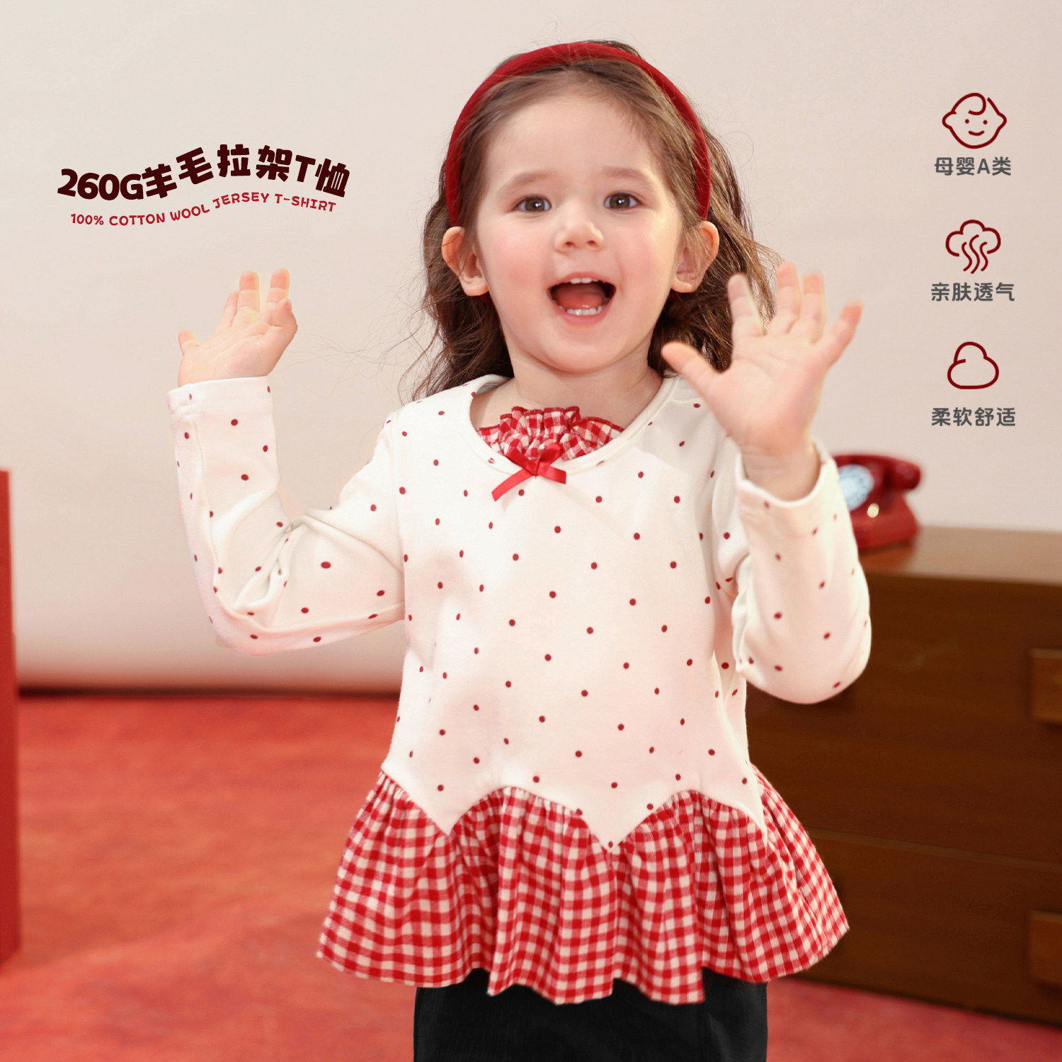 小o爸女婴童 女宝宝打底衫圆领2026春款婴儿长袖t恤薄款打底衣,童装/婴儿装/亲子装,T恤,淘宝优惠券,粉丝福利购,淘宝优惠卷