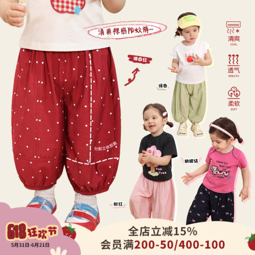 小o爸女婴童 女宝宝防蚊裤2026夏季休闲裤新款婴儿波点洋气束脚裤