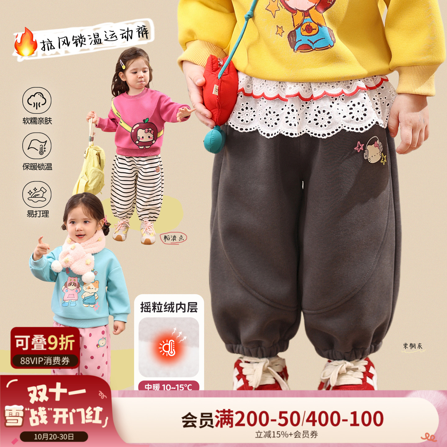 小o爸女婴童 女宝宝加绒运动裤2025冬季新款婴儿百搭束脚裤休闲裤