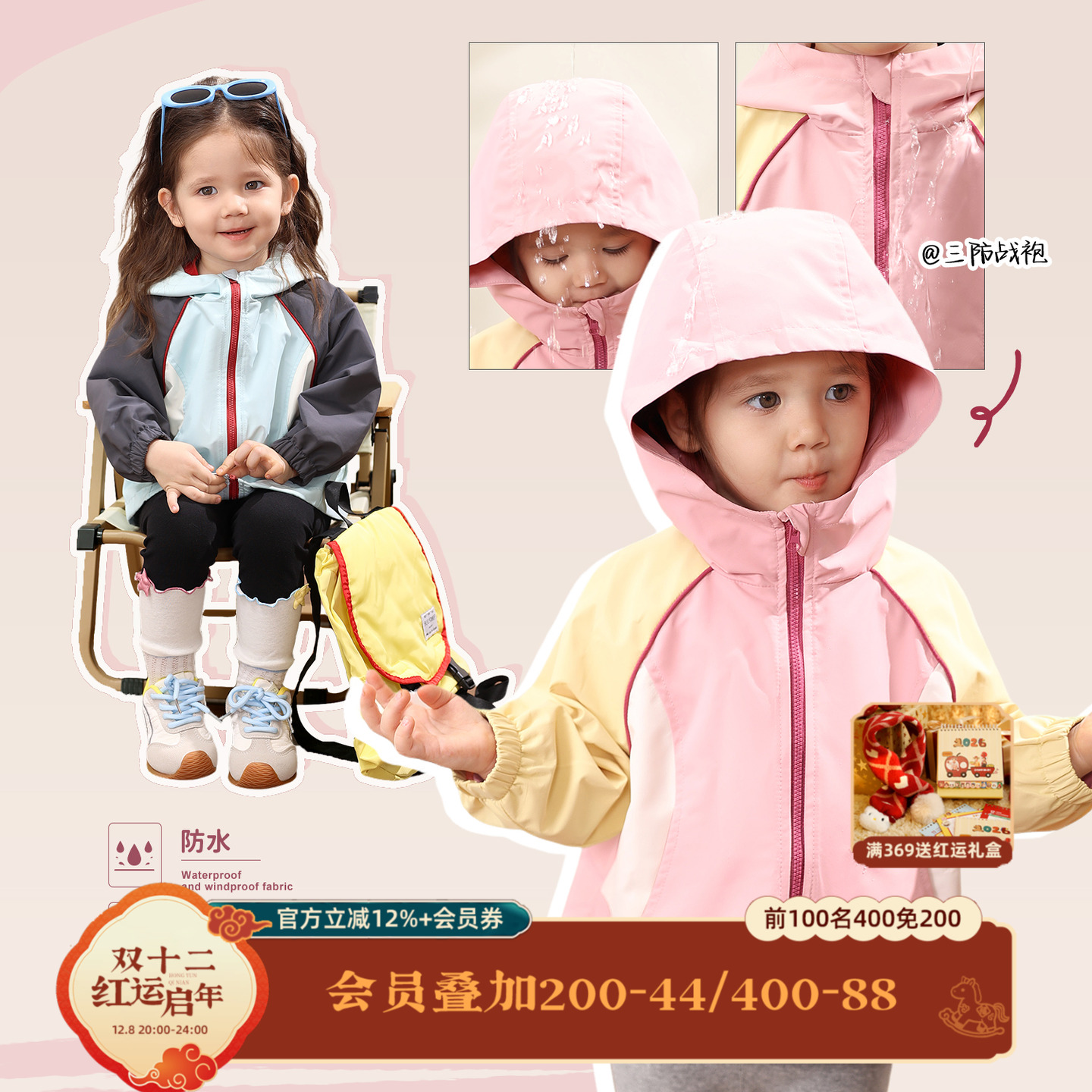 小o爸女婴童 女宝宝冲锋衣2025秋季新款婴儿防风拼色休闲连帽外套