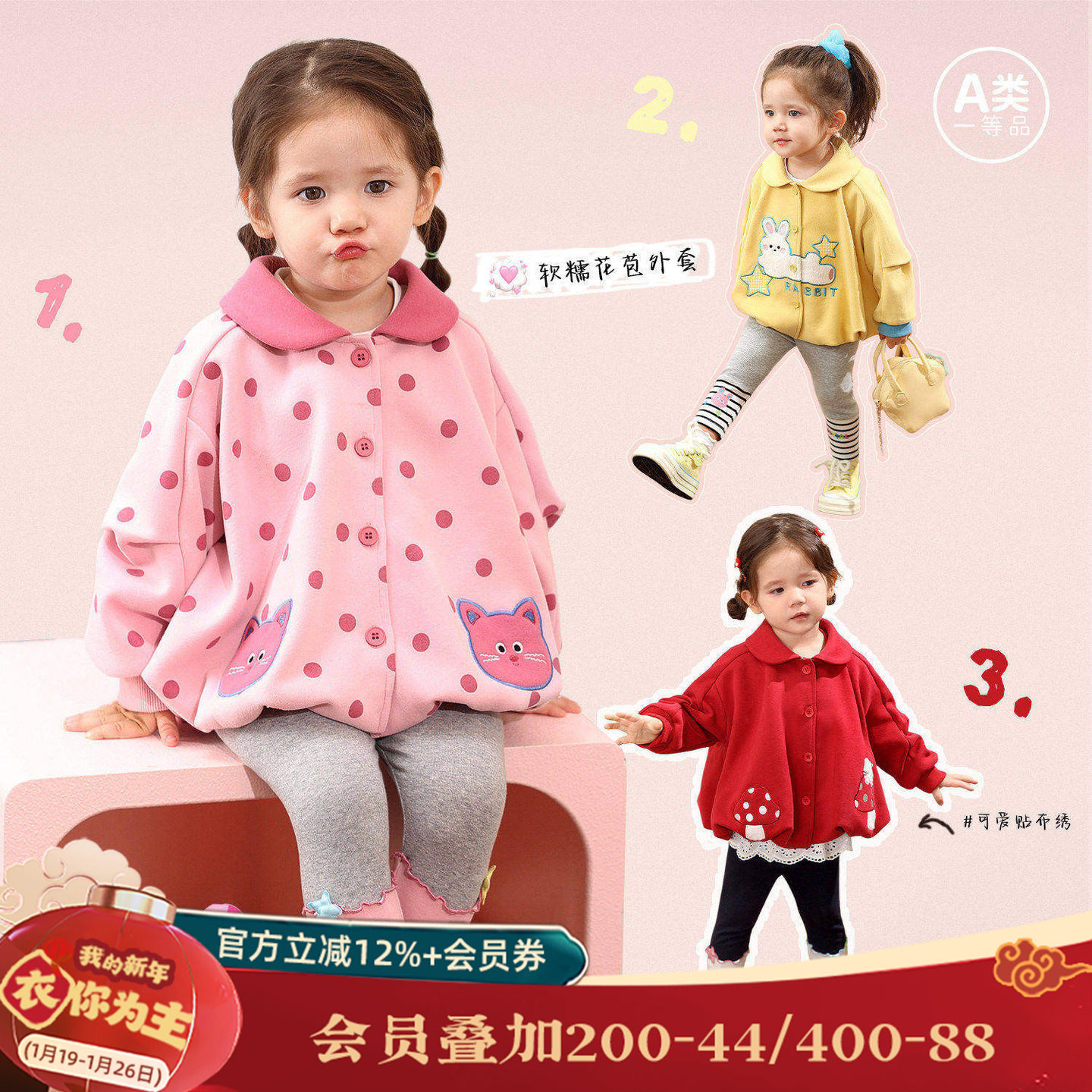 小o爸女婴童 女宝宝外套2026春季新款婴儿中长款花苞造型洋气上衣,童装/婴儿装/亲子装,普通外套,淘宝优惠券,粉丝福利购,淘宝优惠卷