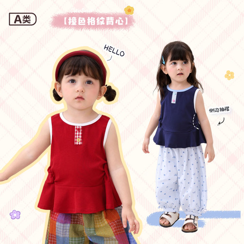 小o爸女婴童 女宝宝t恤2026夏季婴儿圆领撞色背心格纹修身上衣