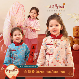 小o爸女婴童  女宝宝拜年服外套2026新中式唐装新年婴儿周岁衣服