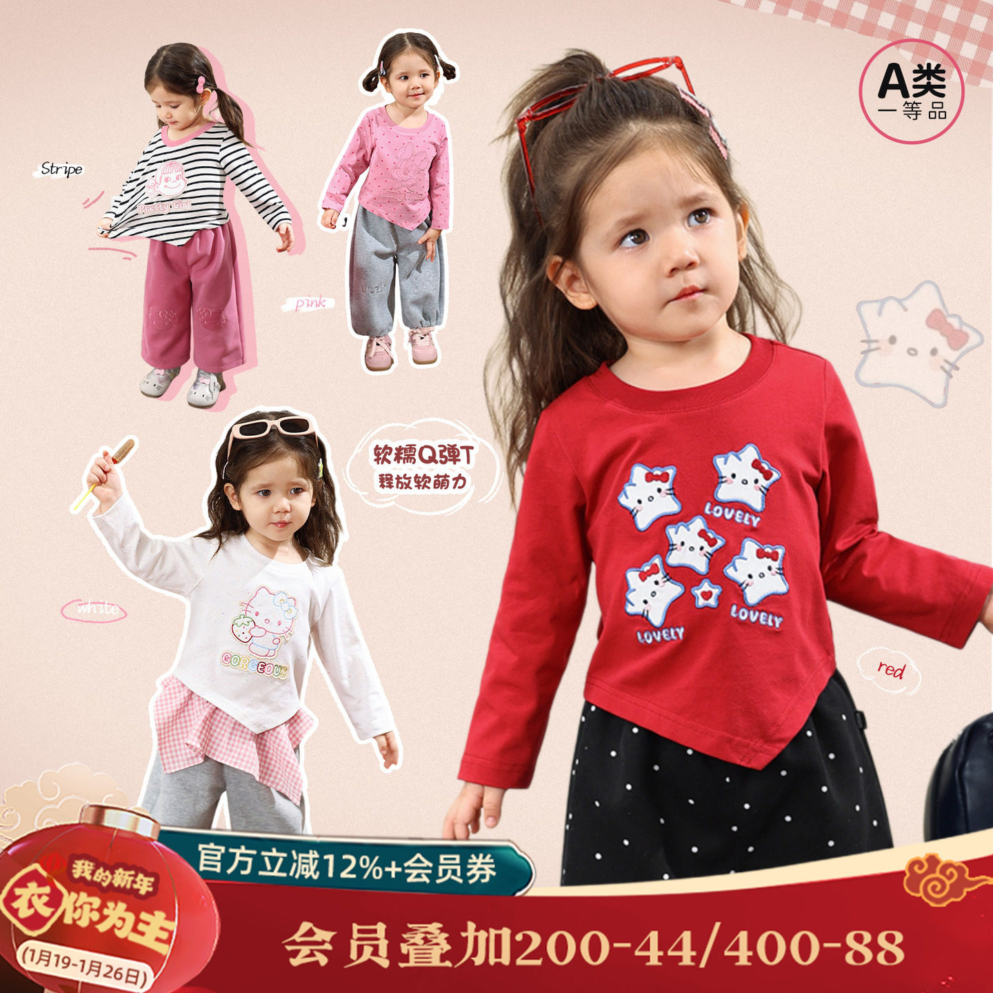 小o爸女婴童女宝宝春季t恤长袖2026新款婴儿超好看洋气不规则上衣,童装/婴儿装/亲子装,T恤,淘宝优惠券,粉丝福利购,淘宝优惠卷