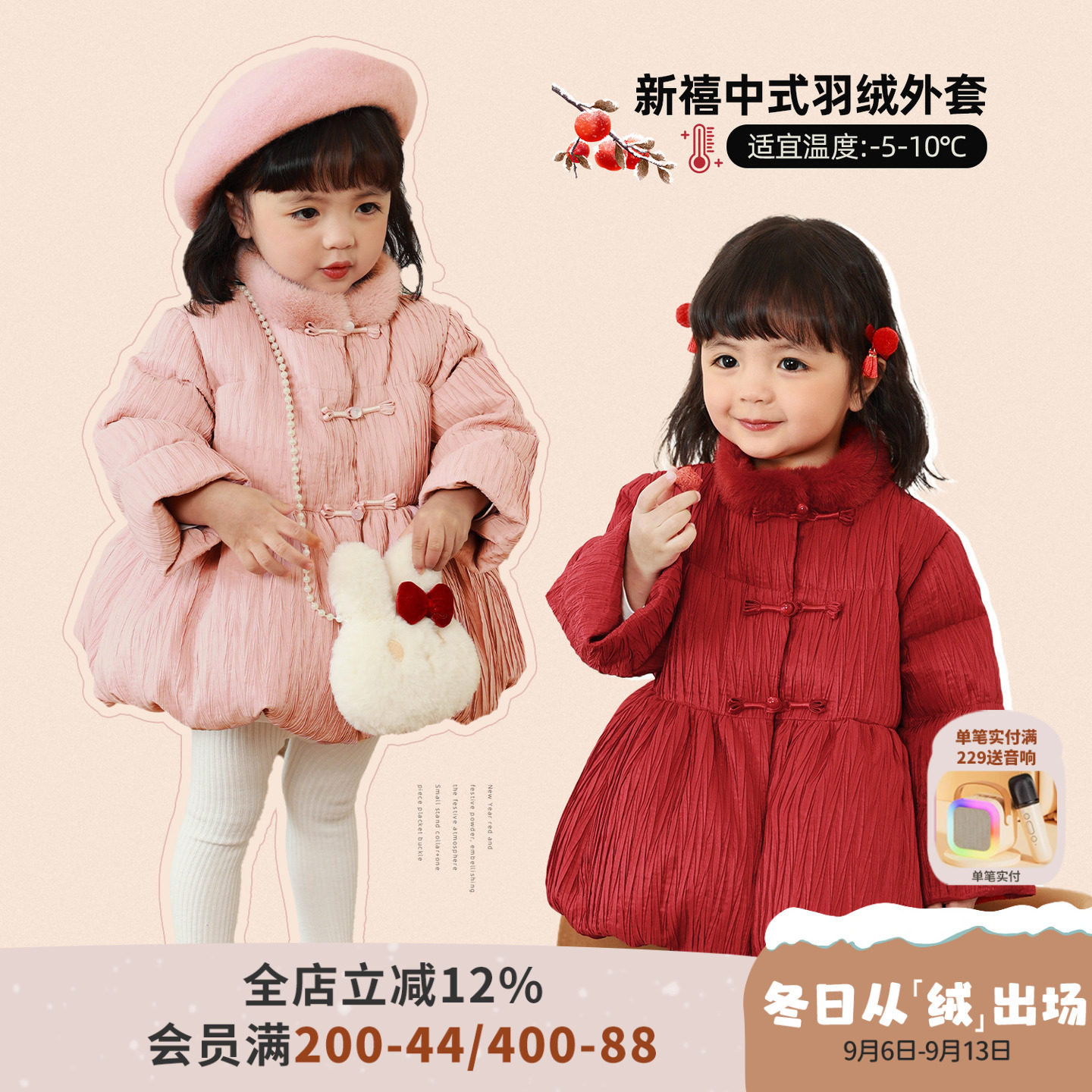 小o爸女婴童 女宝宝红色羽绒服新中式2026冬季新款婴儿保暖外套