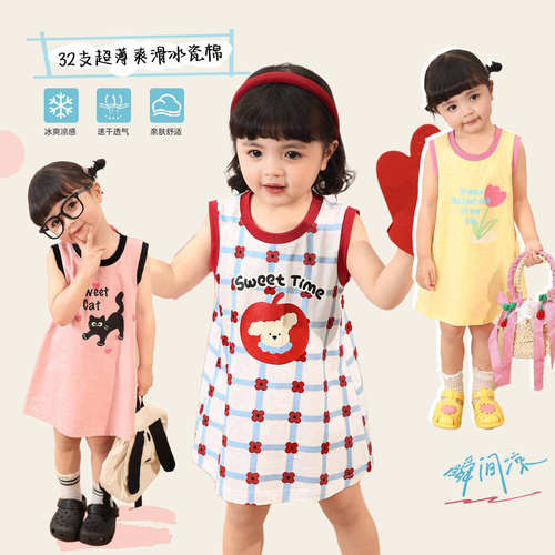 小o爸女婴童 宝宝连衣裙女2026夏季新款卡通洋气时尚婴儿背心裙