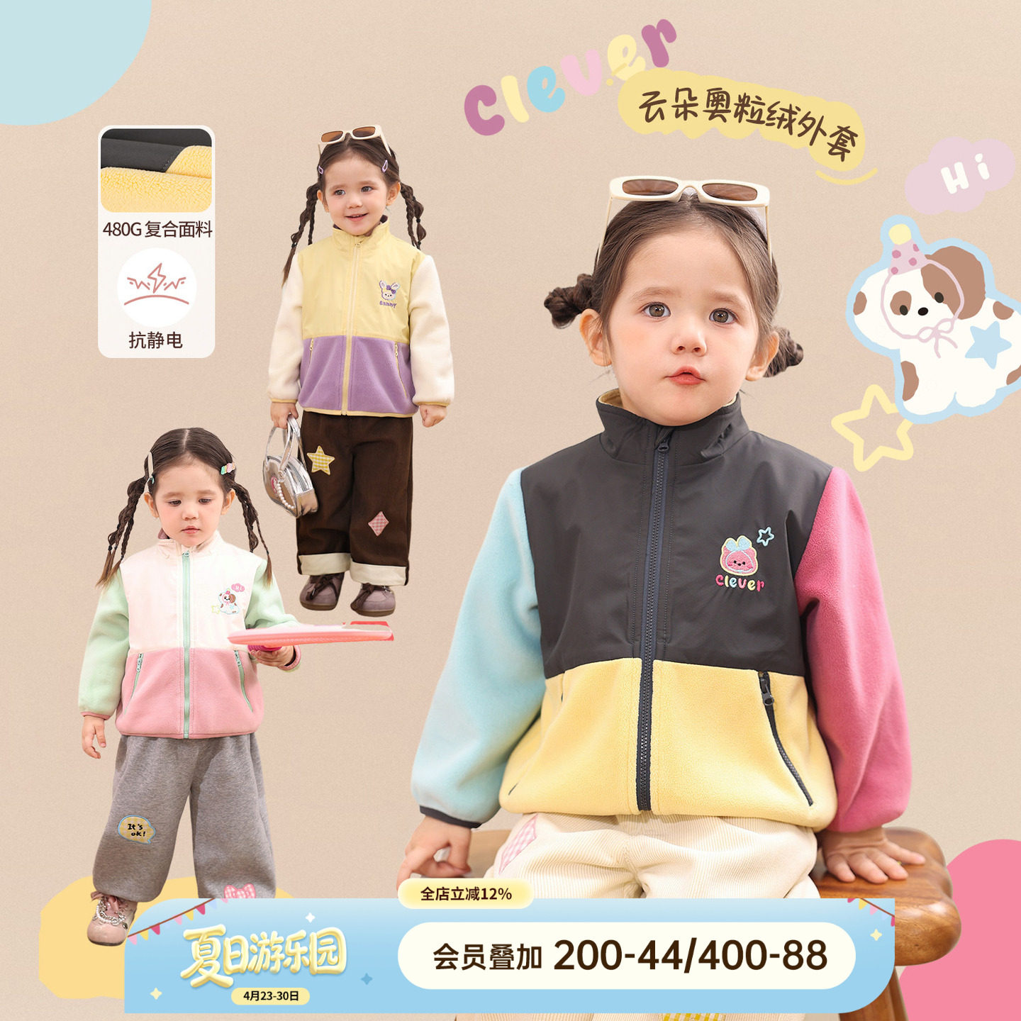 小o爸女婴童 女宝宝摇粒绒外套棉服2026冬季新款婴儿休闲保暖上衣