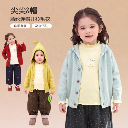【尖尖帽】小o爸女婴童 女宝宝连帽毛衫2026冬季新款婴儿毛衣外套