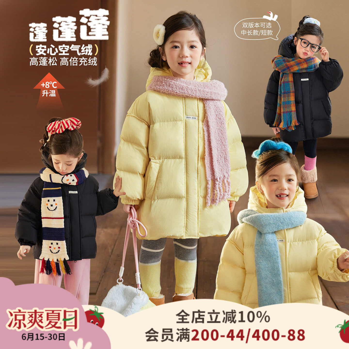 小O爸女婴童 女宝宝羽绒服连帽2026春款婴儿三防保暖白鸭绒外套