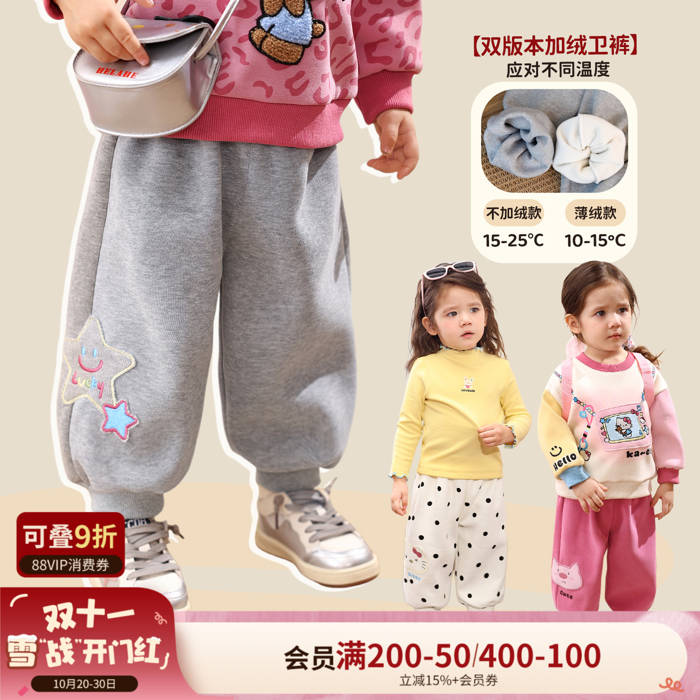 小o爸女婴童 女宝宝卫裤运动裤2025冬季新款婴儿百搭束脚裤加绒裤