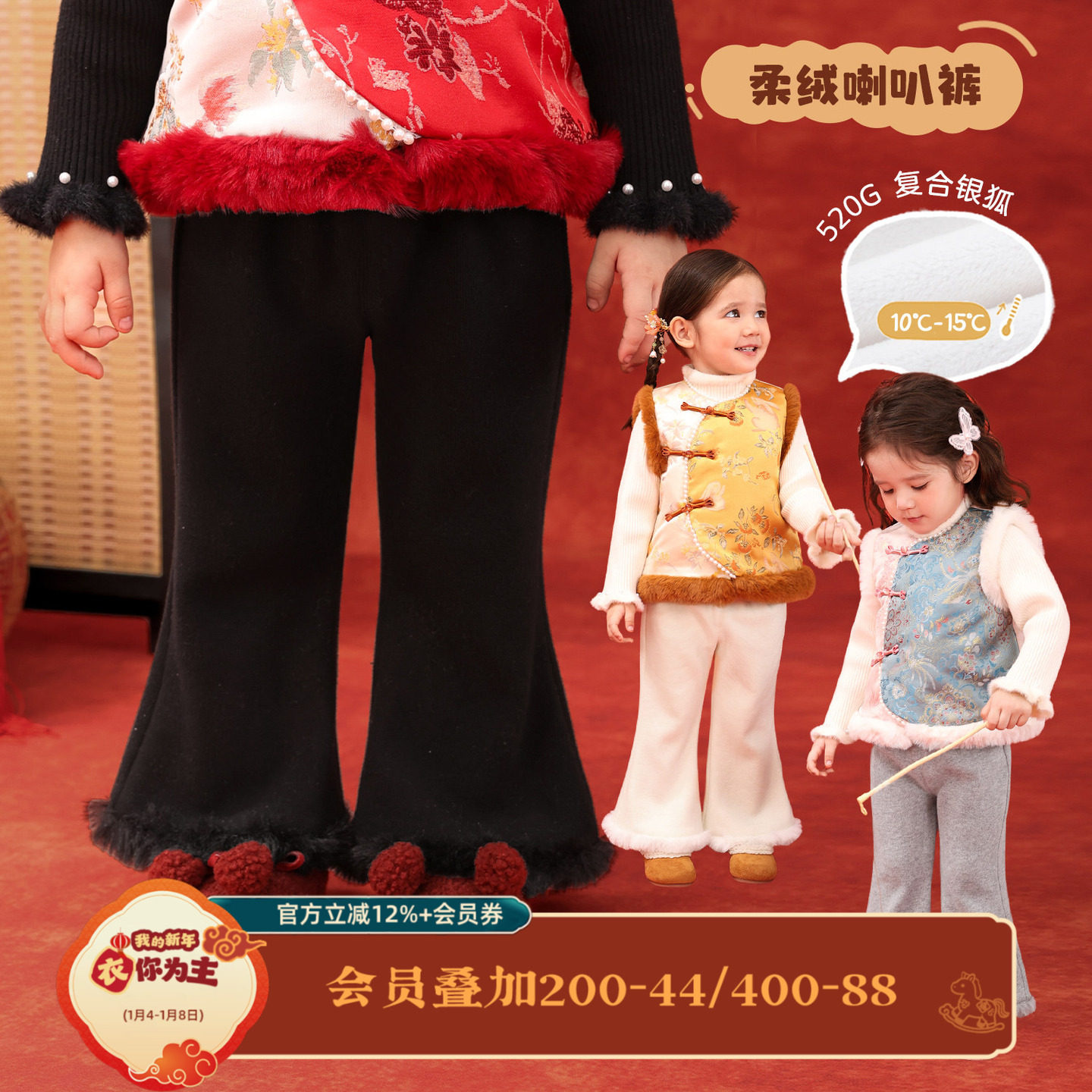 小o爸女婴童 女宝宝喇叭裤加绒2026冬季新款休闲保暖毛条边长裤