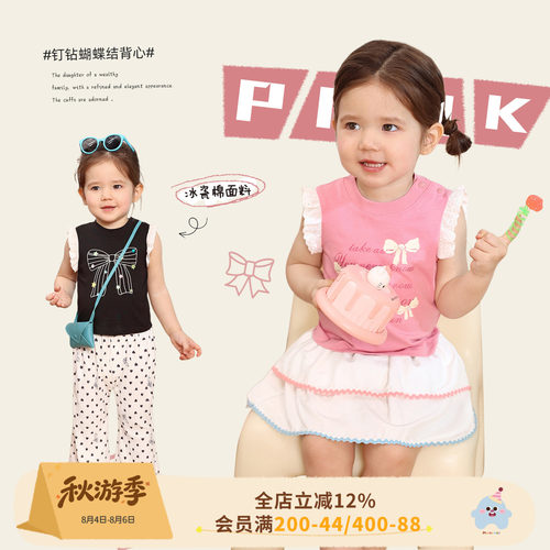 小o爸女婴童 女宝宝背心2026夏季婴儿蝴蝶结印花无袖木耳边上衣