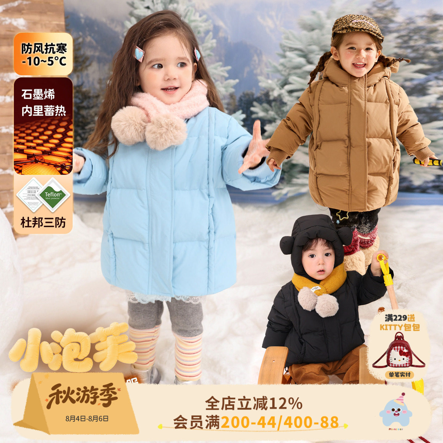 小o爸女婴童 女宝宝中长款羽绒服加厚2026冬季新款婴儿保暖外套