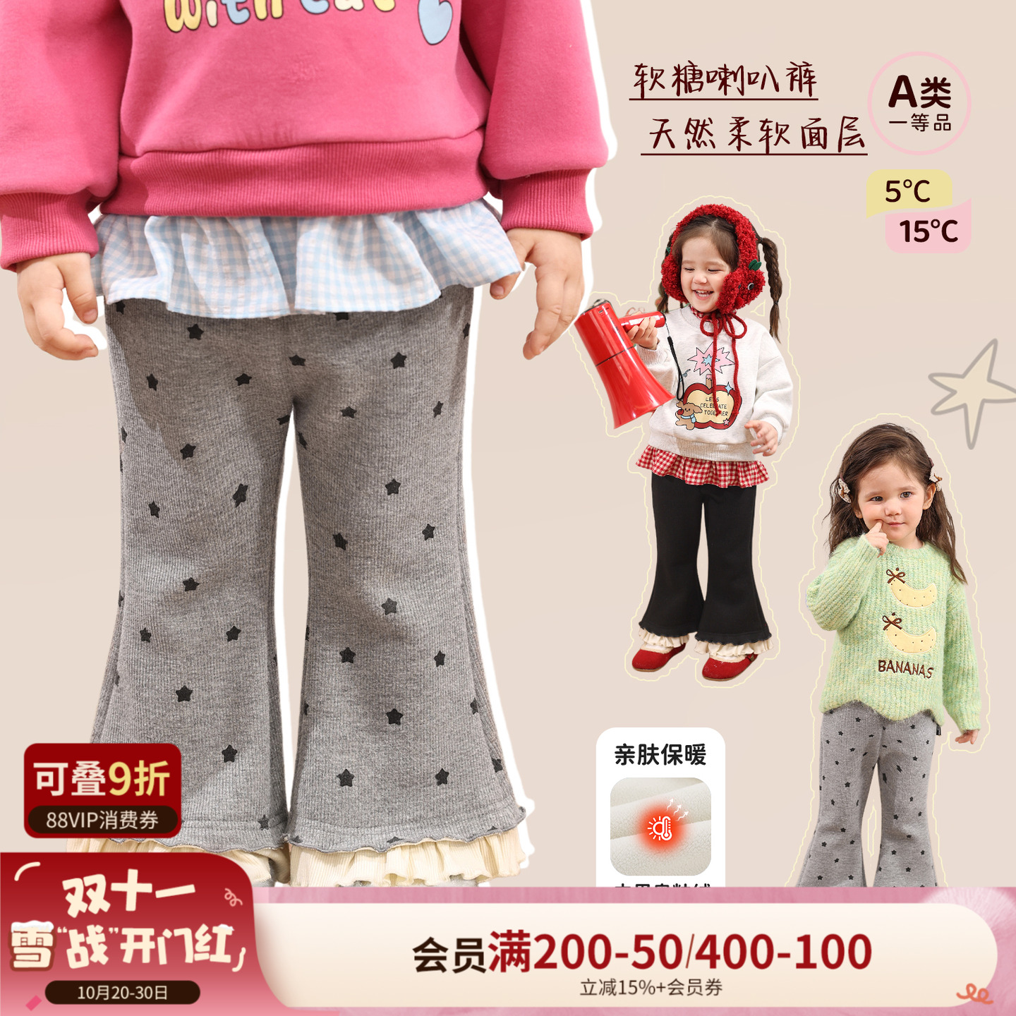 小o爸女婴童 女宝宝喇叭裤加绒2025冬季新款婴儿显腿长保暖长裤