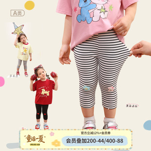 婴儿紧身裤 小o爸女婴童 女宝宝打底裤 2026夏季 卡通贴布绣七分裤