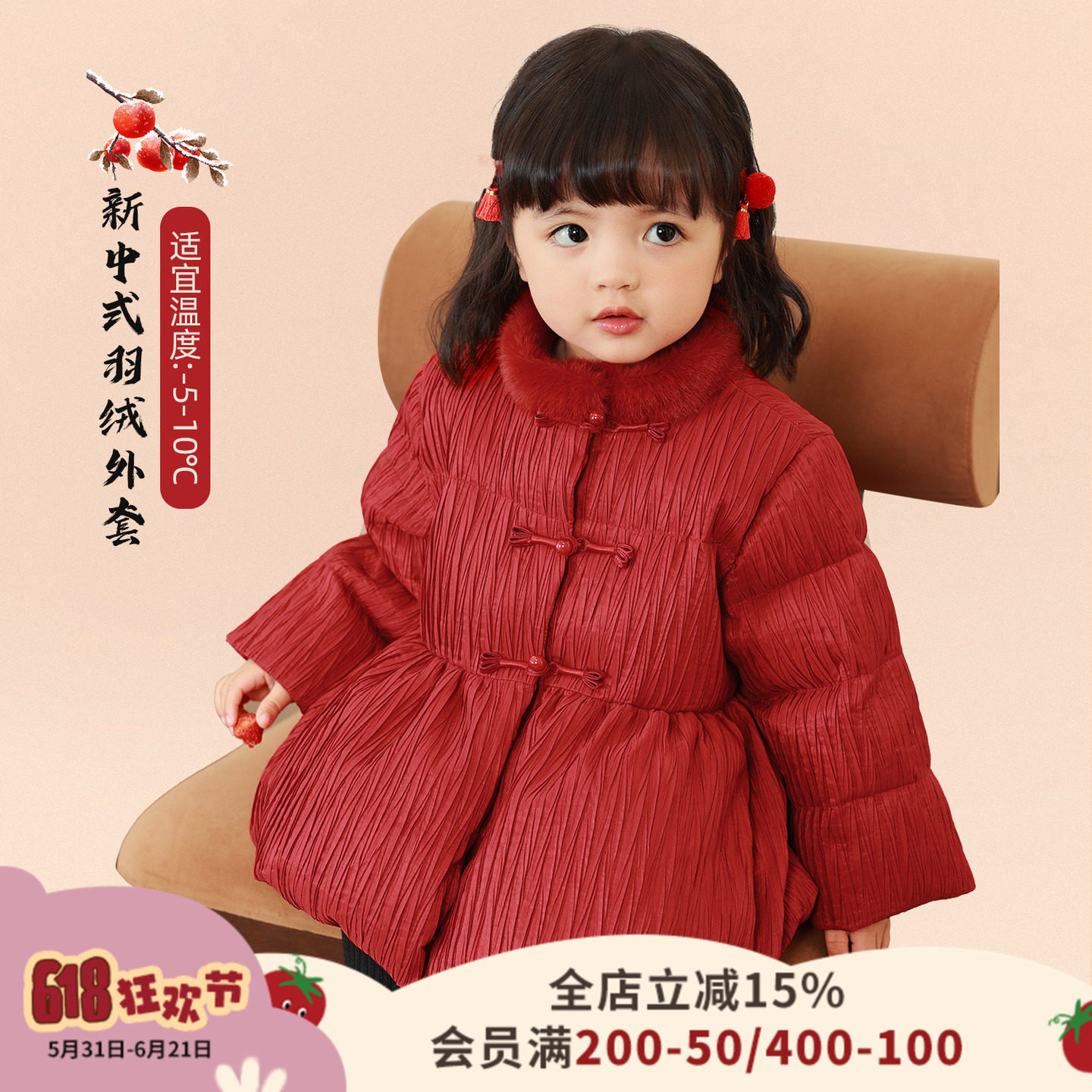 小o爸女婴童 女宝宝羽绒服2026新年白鸭绒红色外套防风保暖中长款