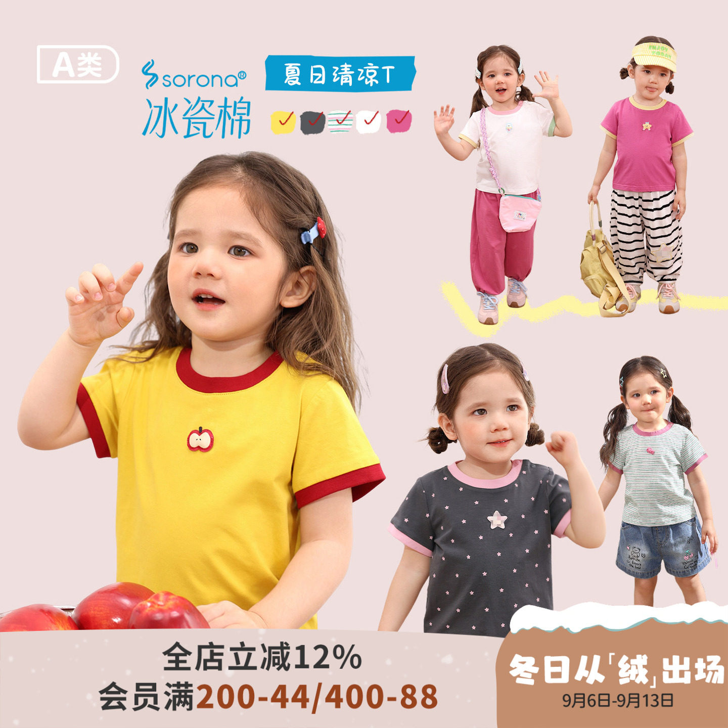小o爸女婴童 女宝宝短袖t恤夏季新款婴儿圆领打底衫女宝修身上衣图片