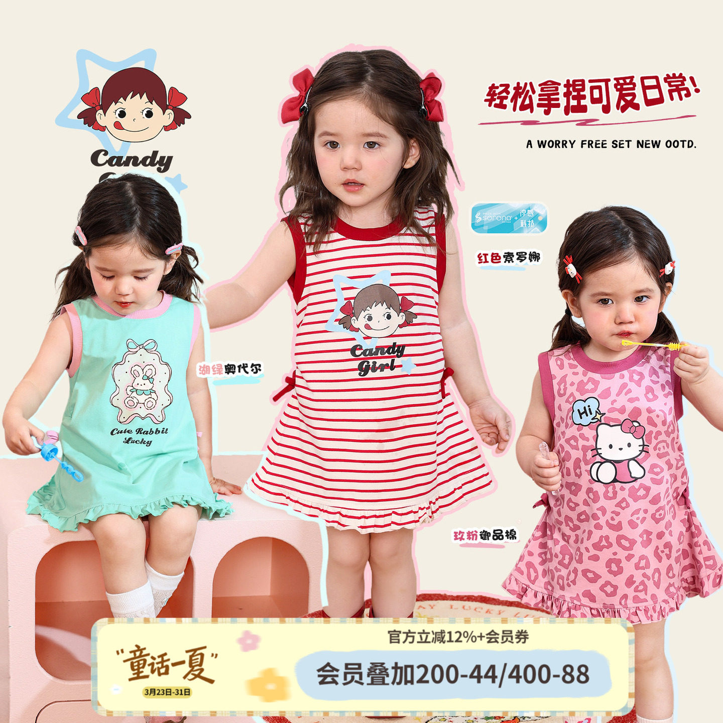 小o爸女婴童 女宝宝背心裙2026夏季新款婴儿卡通蝴蝶结洋气连衣裙