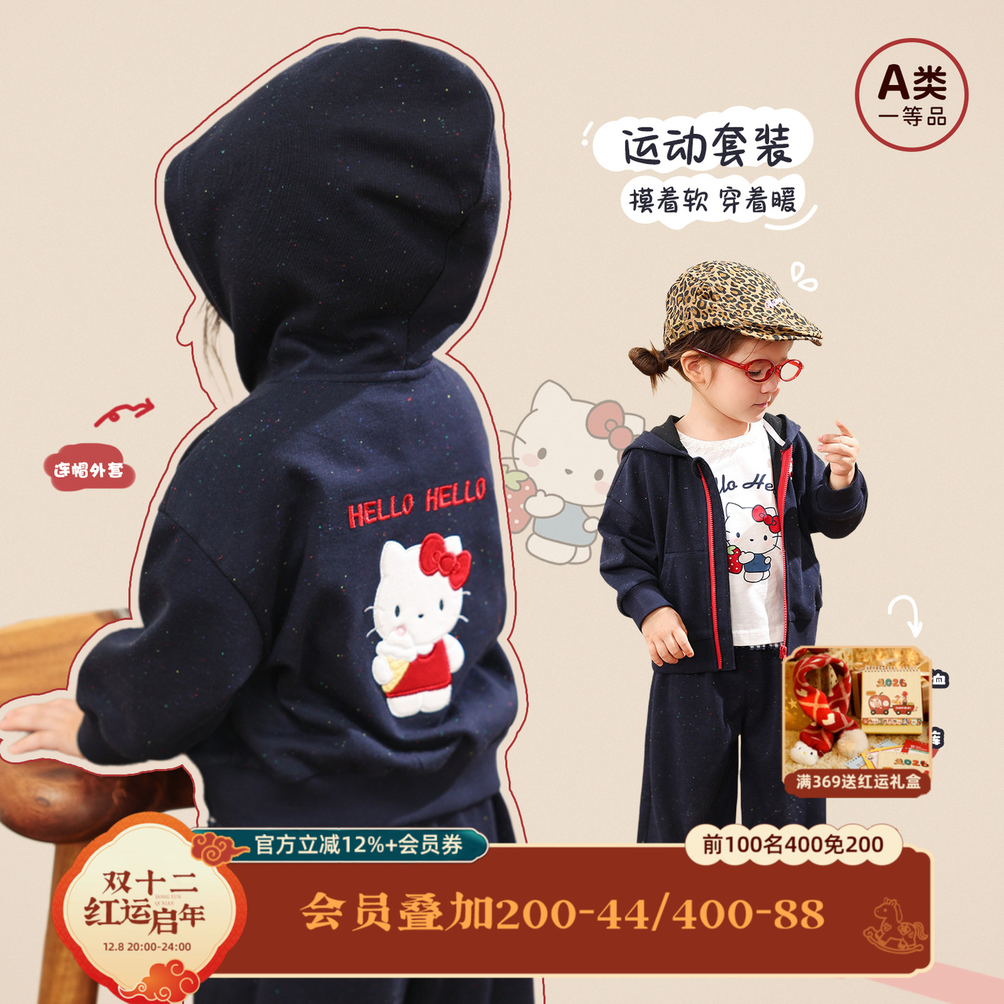 小o爸女婴童 女宝宝休闲套装2025秋装长袖卫衣外套长裤婴儿衣服