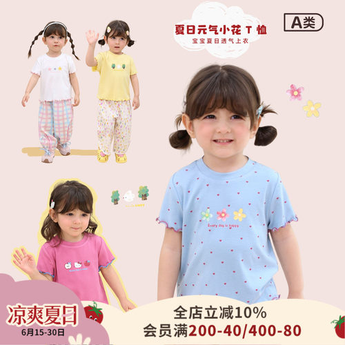 小o爸女婴童 女宝宝印花t恤2026夏季新款婴儿甜美木耳边短袖上衣
