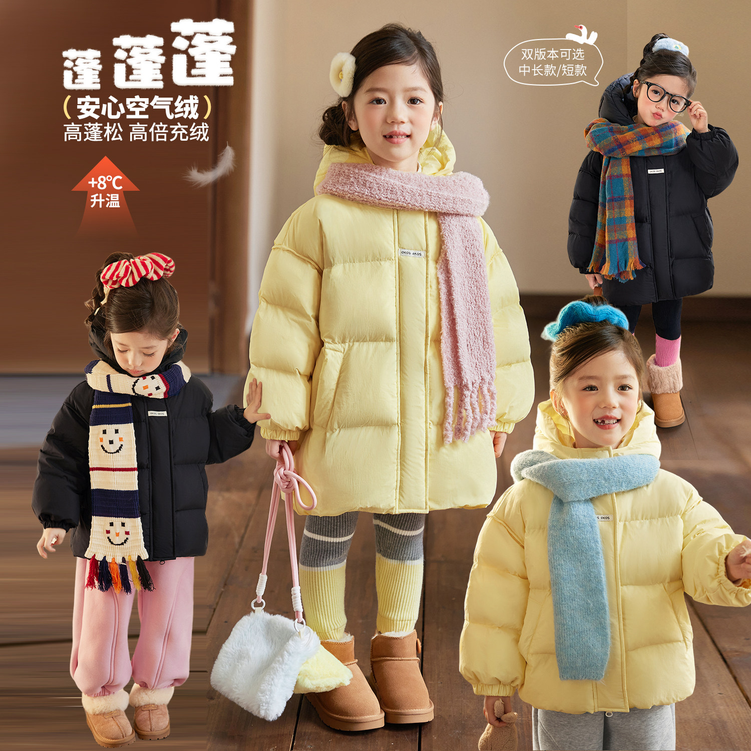 小O爸女婴童 女宝宝羽绒服连帽2026春款婴儿三防保暖白鸭绒外套
