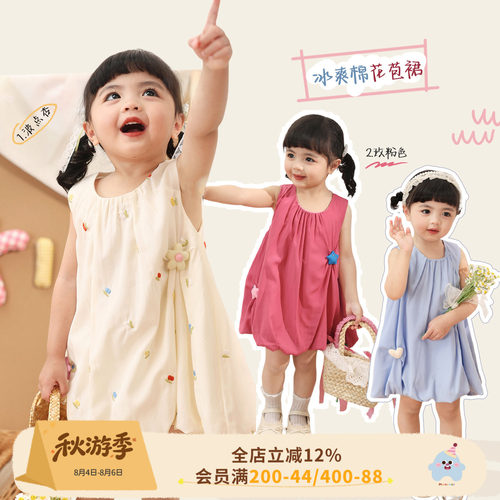 小o爸女婴童 女宝宝连衣裙夏季2026新款洋气时髦婴儿花苞背心裙