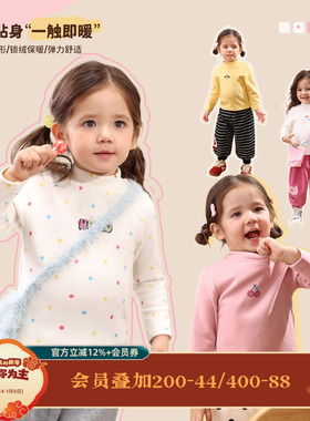 小o爸女婴童女宝宝加绒打底衫2025冬季新款婴儿德绒保暖半高领T恤