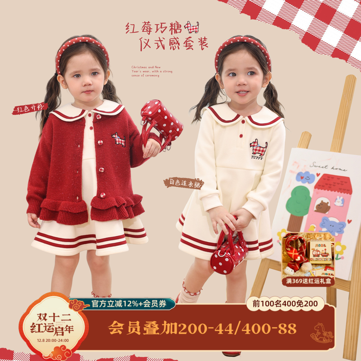 小o爸女婴童 女宝宝洋气套装千金风2025冬季新款婴儿毛衣连衣裙