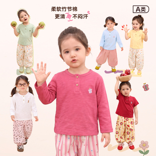 小o爸女婴童 女宝宝长袖t恤2026秋季新款婴儿竹节棉简约圆领上衣