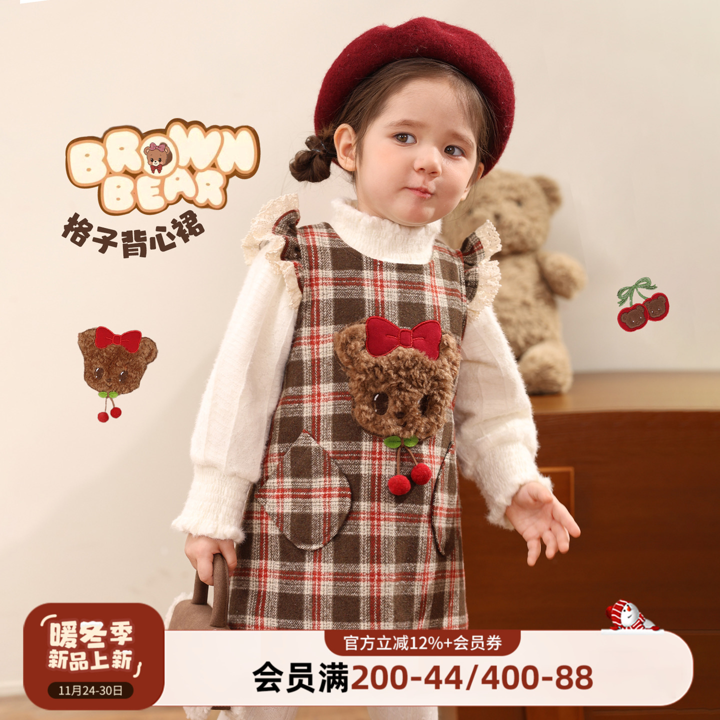 小o爸女婴童 女宝宝连衣裙千金风2025冬季新款婴儿洋气加绒背心裙