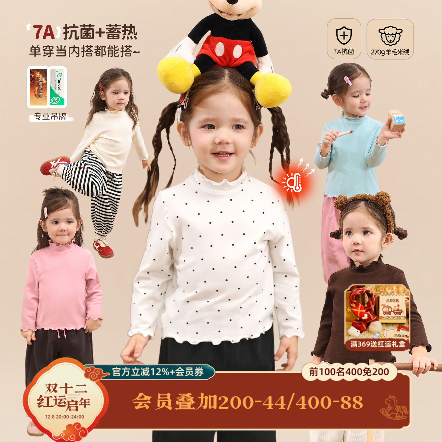 小o爸女婴童女宝宝t恤长袖加绒2025秋冬婴儿保暖打底衫木耳边上衣