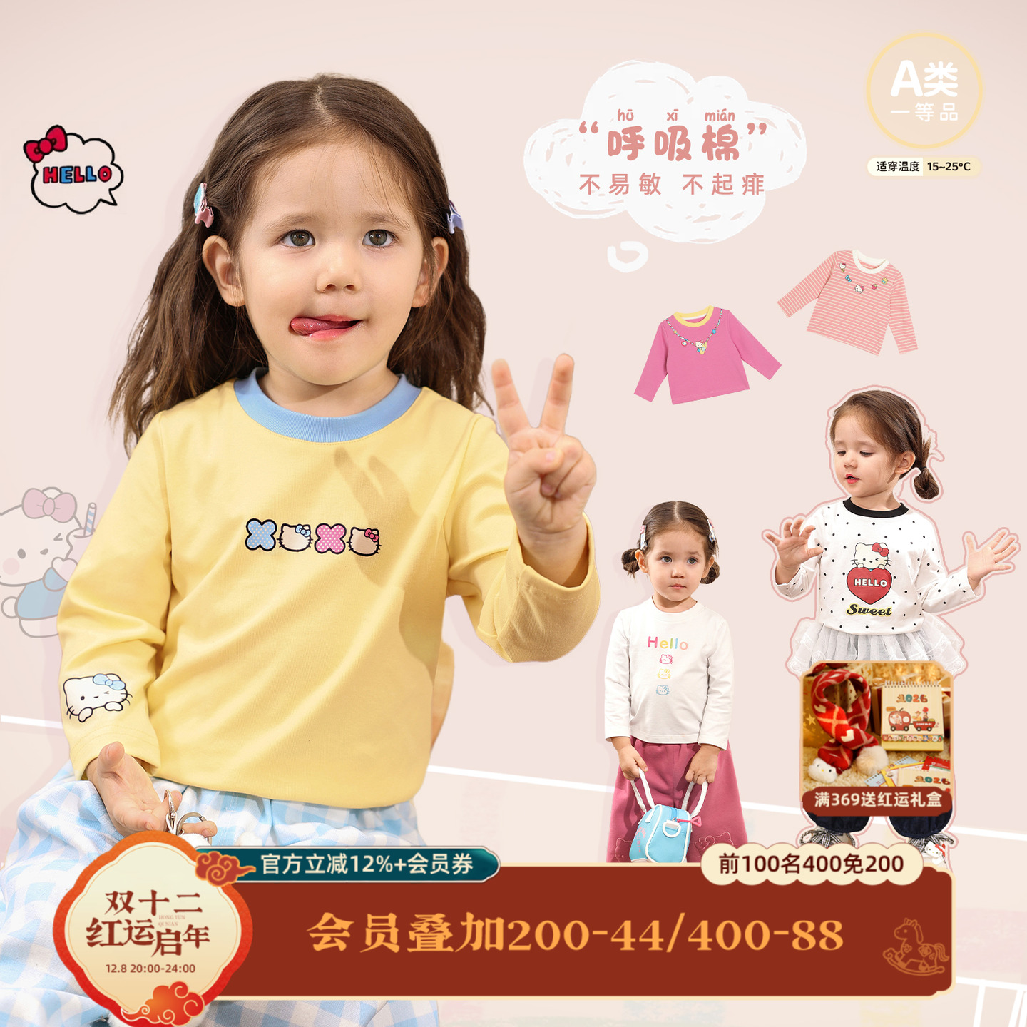 小o爸女婴童 女宝宝长袖t恤2025秋季新款婴儿印花圆领内搭打底衫