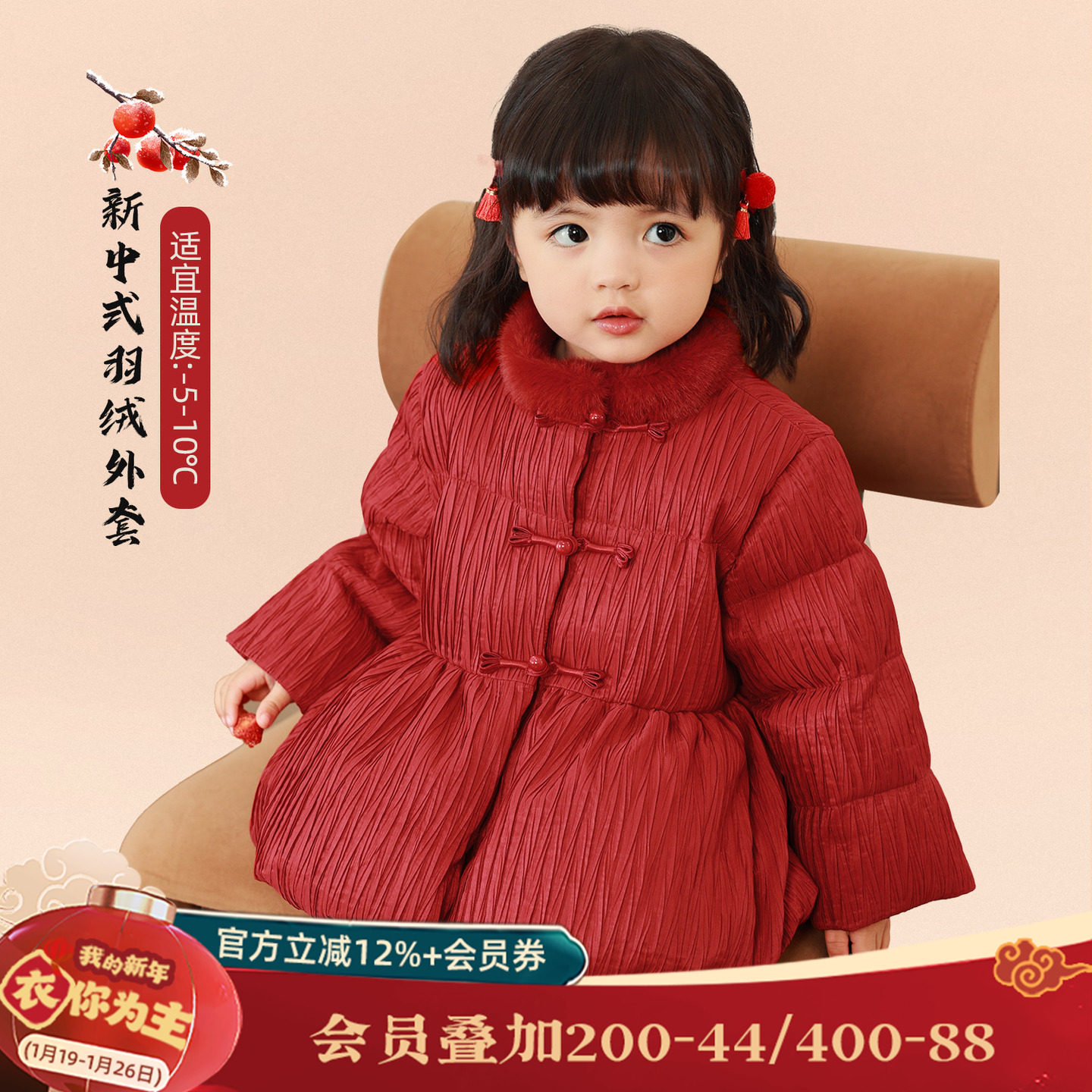 小o爸女婴童 女宝宝羽绒服2026新年白鸭绒红色外套防风保暖中长款,童装/婴儿装/亲子装,羽绒服,淘宝优惠券,粉丝福利购,淘宝优惠卷