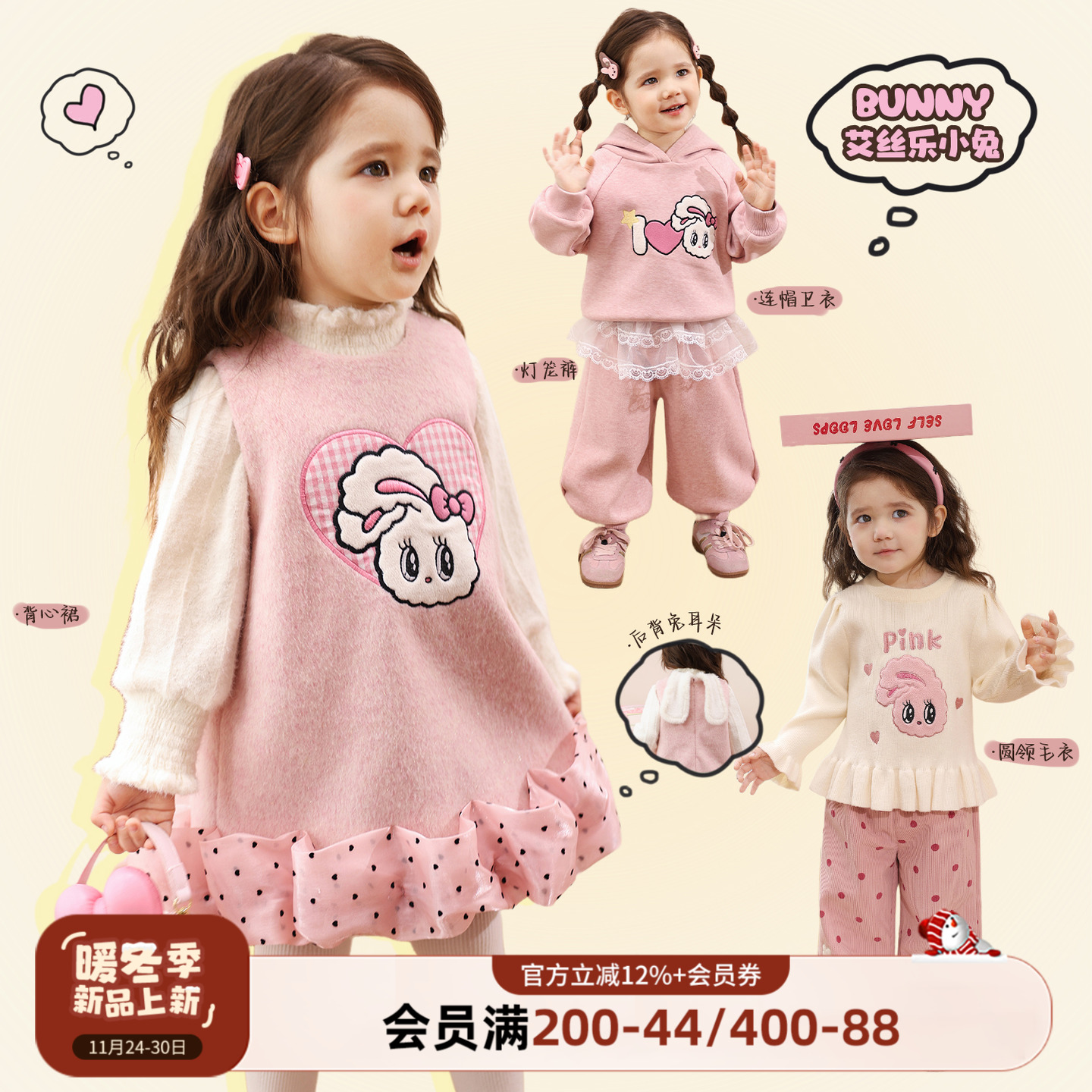 小o爸女婴童 女宝背心裙秋冬可爱裙子加绒冬季加厚毛衣巨好看套装