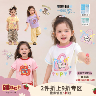 小o爸女婴童女宝宝t恤短袖2026夏季新款婴儿圆领抗菌数码印花上衣